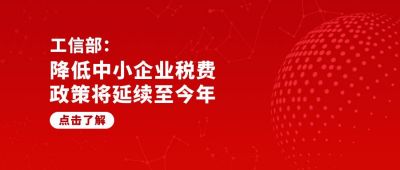 党政司法政策通知红色通用公众号首图 模板ID：9642