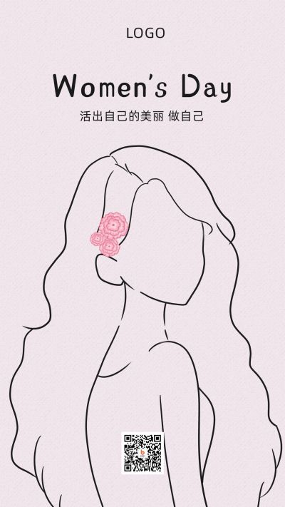 38妇女节祝福简约文艺手机海报 模板ID：9371