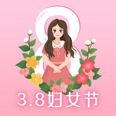 三八妇女节手绘美丽少女插画公众号次图 模板ID：9599