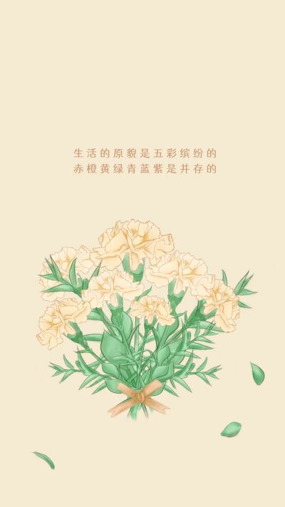 小清新花卉手机壁纸 模板ID：9615
