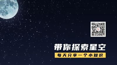 科技新闻宇宙星球关注二维码 模板ID：10331