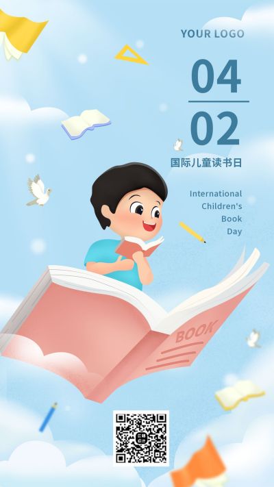儿童图书日蓝色卡通插画公众号首图 模板ID：10429