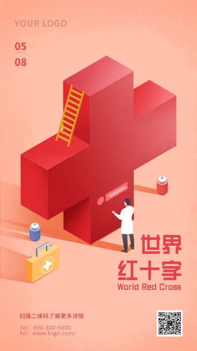 世界红十字日创意插画手机海报 模板ID:10803