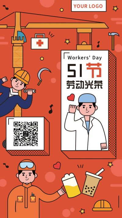 五一劳动节卡通工人创意手机海报 模板ID：10785