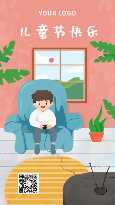 儿童节快乐手机海报 模板ID:11188