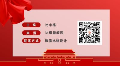 党政政务关注二维码 模板ID:11156