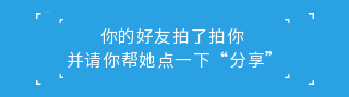 蓝色简约镜头聚焦引导关注 模板ID:11362