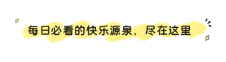 黄色手绘趣味几何图形引导关注 模板ID:11355