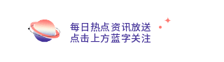 时尚渐变星球引导关注 模板ID:11353