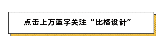 简约边框动态缩放引导关注 模板ID:11351