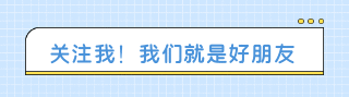 简约通用飞机飞行引导关注 模板ID:11347