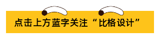 手绘趣味动态眼睛引导关注 模板ID:11343