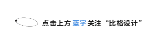 简约高端星球旋转引导关注 模板ID:11339