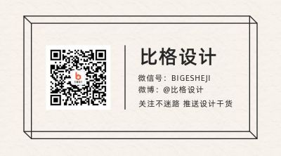 极简公众号名片通用关注二维码 模板ID：11445
