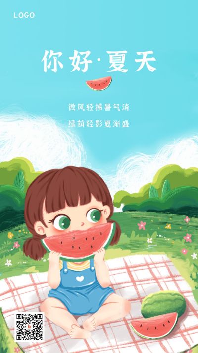手绘漫画可爱你好夏天手机海报 模板ID:11510