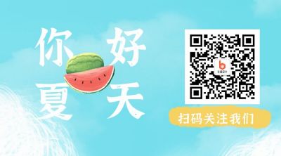 简约手绘夏天西瓜关注二维码 模板ID:11515
