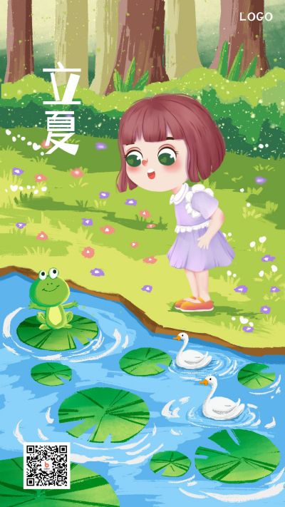 池塘可爱女孩夏天手机海报 模板ID：11526