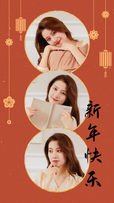 元旦春节喜庆中国风圆形3张拼图 模板ID：11621