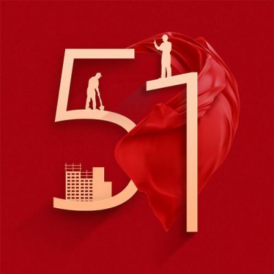 五一劳动节祝福致敬简约大气公众号封面次图 模板ID:11857