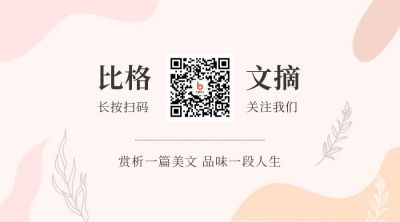 简约文艺文学阅读关注二维码 模板ID:12057