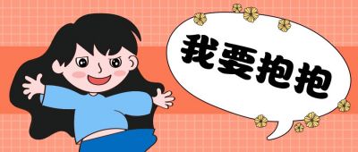 手绘可爱女孩气泡通用公众号封面首图 模板ID:12088
