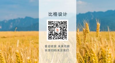 黄色实景麦田简约实景文艺未来可期关注二维码 模板ID:12156