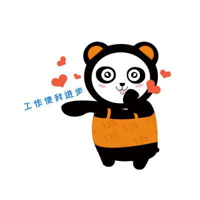 可爱爱心熊三酱表情包 模板ID:12166