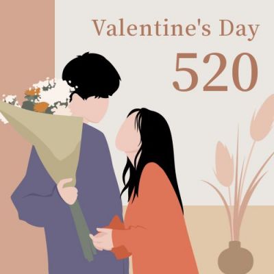 520情人节简约清新文艺扁平插画公众号次图 模板ID：12199