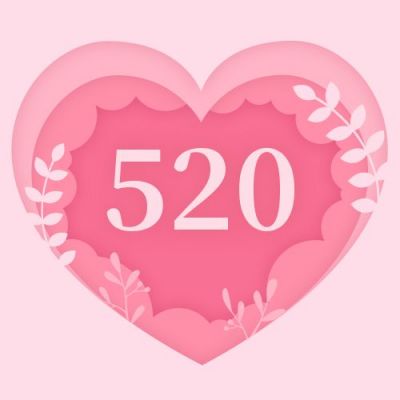 520情人节浪漫祝福贺卡剪纸风公众号次图 模板ID:12206