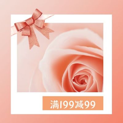 520花店促销活动公众号次图 模板ID：12266