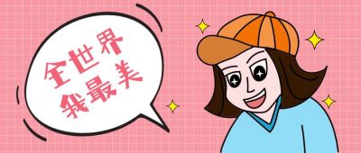 点赞热点消息可爱趣味大字公众号首图 模板ID：12292