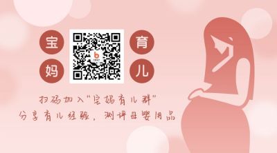 橙色简约扁平手绘插画妈育儿母婴妇幼健康橙色渐变微信二维码 模板ID:12344