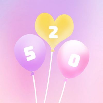 梦幻气球520表白公众号封面次图 模板ID：12350