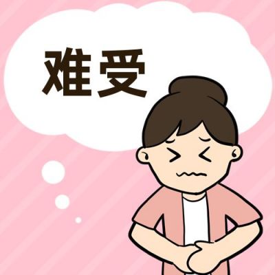 女生姨妈难受缓解公众号次图 模板ID：12388