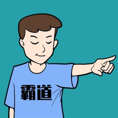 直男语录恶搞趣味卡通人物公众号次图 模板ID:12407