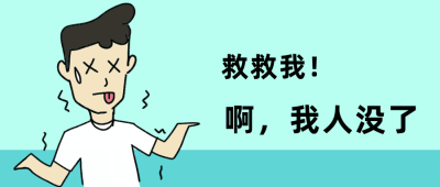 趣味表情包公众号首图 模板ID：12457