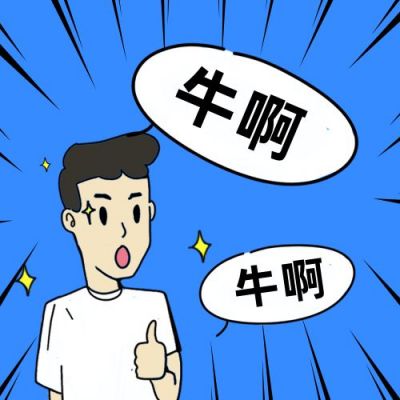 趣味点赞表情包公众号次图 模板ID：12456