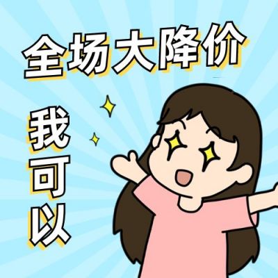 趣味心动搞笑表情包公众号次图 模板ID：12446