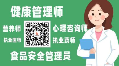 医药考证医药职业技能培训微信二维码 模板ID：12547