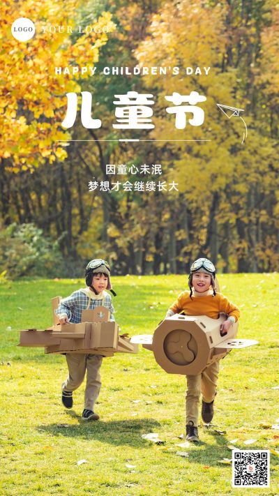 儿童节实景问候祝福手机海报 模板ID:12634