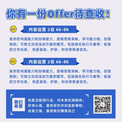 简约2021招聘方形海报 模板ID:12728