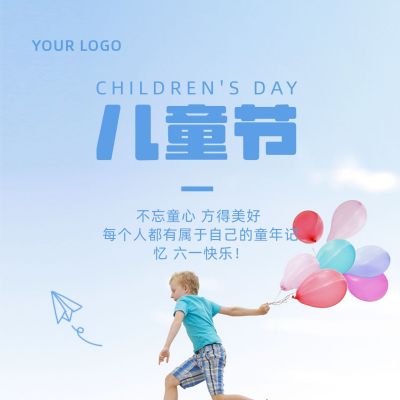 蓝色简约人物六一儿童节节日问候祝福方形海报 模板ID:12756