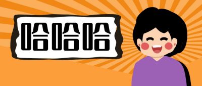 热点话题讨论公众号首图 模板ID:12795