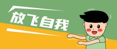手绘可爱男生通用公众号封面首图 模板ID：12836
