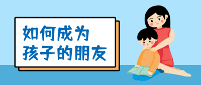 母婴亲子教育公众号首图 模板ID:13075
