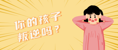 通用热点话题公众号首图 模板ID:13073