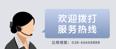 客服服务公众号封面首图 模板ID：13028