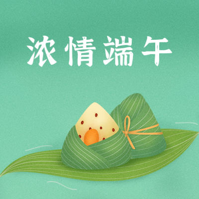 浓情端午粽子泛舟公众号封面次图 模板ID:13155