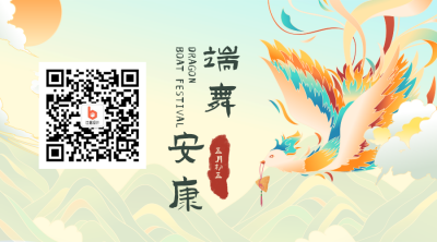 手绘端午凤凰插画关注二维码 模板ID：13214