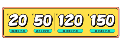 简约撞色618双十一电商活动优惠券胶囊banner 模板ID：13263